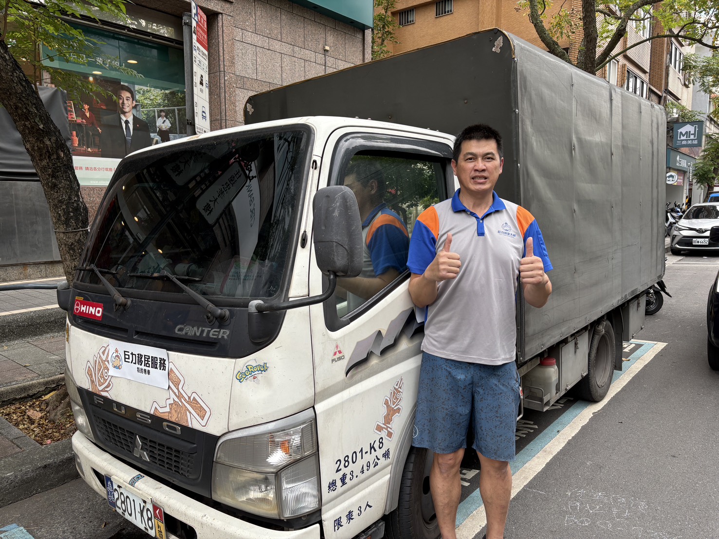 3.49噸升降廂型車