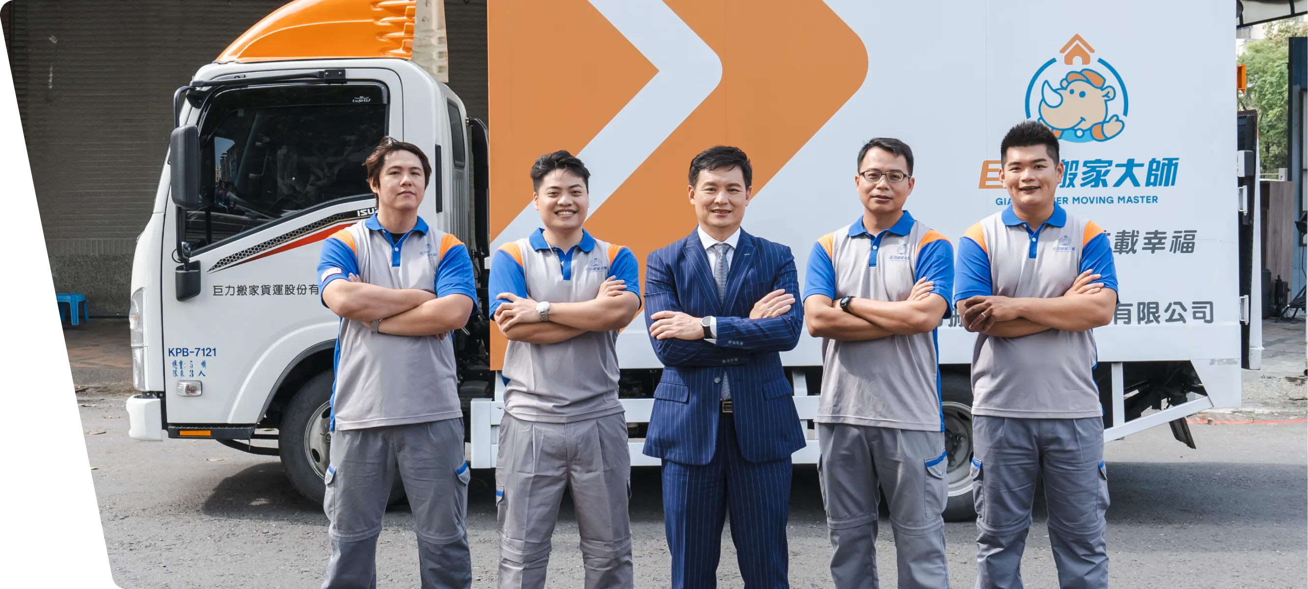 公司治理